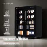 锐玛（EIRMAI） 单反电子防潮箱办公家用电子防潮相机柜 相机镜头邮票茶叶干燥箱干燥柜 MRD-368T(350L双开门送货上门）