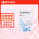 [天视] 妥布霉素滴眼液5ml:15mg/盒
