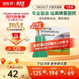 福来恩(FRONTLINE)小型犬去跳蚤蜱虫驱虫药 进口滴剂0.67ml*3支装
