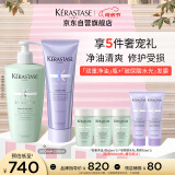 卡诗双重洗发水500ml+水光发膜250ml洗护套装清爽净油蓬松柔顺修护