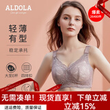 雅黛俪内衣女文胸无钢圈大胸显小全罩杯薄款胸罩收副乳聚拢蕾丝大码乳罩 豆沙色 90D /40D