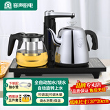 容声全自动上水电热水壶茶台烧水壶煮茶一体304不锈钢电茶炉套装家用茶盘加热保温泡茶煮水壶 0.8L 不锈钢泡茶款