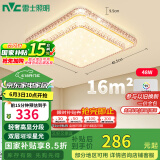 雷士（NVC）LED吸顶灯 现代温馨美观餐厅卧室灯饰星光闪烁浪漫包安装灯具