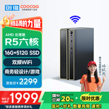 酷开（coocaa） 创维电脑 商用办公台式电脑主机（AMD锐龙R5-6600H 16G 512G 双频WiFi 蓝牙）