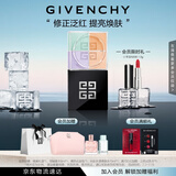 纪梵希（Givenchy）四宫格散粉4号鲜暖滤镜定妆蜜粉哑光提亮 生日礼物送女生 化妆品