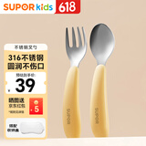 苏泊尔（SUPOR）宝宝316不锈钢叉勺婴儿训练勺辅食叉勺带收纳盒KGF01AY10