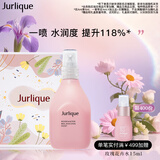 茱莉蔻（Jurlique）玫瑰平衡花卉水100ML礼盒 补水喷雾滋润保湿爽肤水护肤 生日礼物