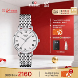 天梭（TISSOT）瑞士手表 魅时系列石英女表 T143.210.11.033.00 同价618