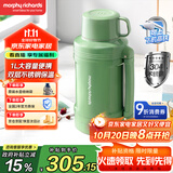 摩飞电器（Morphyrichards）电热水壶 便携式烧水壶 家用户外旅行1L大容量双层304不锈钢保温防烫旅行电水壶电热水杯MR6061绿