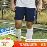 KELME/卡尔美运动短裤男足球比赛训练快干短裤夏季跑步透气五分裤子 深蓝 XL 180