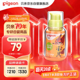 贝亲（Pigeon）儿童舒缓保湿面霜（元气雪松香）50g IA324