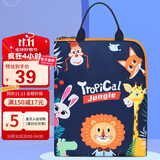 Vnine City香港第九城堡 小学生补习袋男孩轻薄手提袋书包儿童美术袋女生补课包 CS1BV1962C动物园