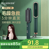 金稻直发梳夹板卷发棒内扣直板夹造型梳子 三分钟快速造型30秒速热恒温护发 母亲节礼物 KD380绿色