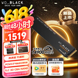 西部数据（WD）SSD固态硬盘 SN8100 M.2接口(NVMe协议PCIe5.0*4)AI电脑配件 读速14900MB/s 旗舰级SN8100 2TB