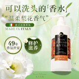 东方宝石修护香氛洗发水300ml柔顺滋养水润秀发洗发乳液洗头膏润发乳便携