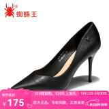 蜘蛛王女鞋春秋新款尖头细跟高跟鞋百搭工作鞋优雅单鞋女91051 黑色 39