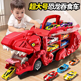 斯纳恩（Snaen）儿童恐龙玩具车男孩3-6岁吞食轨道车合金小汽车儿童生日新年礼物