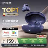 SANAG塞那蓝牙耳机【国家补贴】Z50pro耳夹式 AI骨传导概念无线通话降噪运动无损音乐耳机 【金标】Z50 PRO新品首发 地藏蓝 声学突破·品质认证