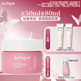 茱莉蔻（Jurlique）玫瑰水润面霜50ML 密集补水保湿深层滋润面部护肤品 母亲节礼物