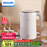 飞利浦（PHILIPS）【国家补贴】恒温电水壶 家用大功率热水壶 一键保温 304不锈钢1.5L HD9366 