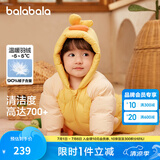 巴拉巴拉童装婴儿羽绒服连体衣宝宝衣服冬装哈衣爬服萌趣男童女童 蛾黄31004 90 cm
