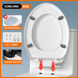 松鲸马桶盖通用加厚坐便器盖子家用抗断老式抽水马桶座圈配件轻音盖板 O型3秒快拆加厚款