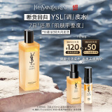 圣罗兰（YSL）夜皇后调皮水修护精华水护肤品套装生日礼物女618抢先购
