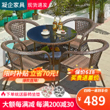 凝企阳台休闲桌椅户外桌椅套装藤椅三件套阳台喝茶桌椅组合庭院小茶台 90双层圆桌 两椅一桌