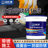 朵杉  防锈漆免除锈金属铁锈转化剂免打磨翻新油漆涂料汽车底盘装甲水性漆  黑色  1kg
