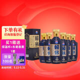 赖茅 端曲2.0 酱香型白酒 53度 500ml*6 整箱装