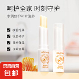 【主推爆款】凡士林爆汁水蜜桃润唇膏补水滋润秋冬护理淡化唇纹 蜂蜜口味润唇膏2支