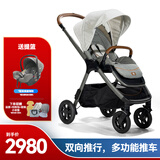 巧儿宜（JOIE）婴儿推车双向推行高景观可折叠大轮胎手推车Finiti 浅米灰（送提篮）