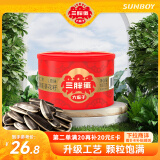 三胖蛋经典原味大瓜子180克罐装葵花籽休闲食品炒货 办公室零食