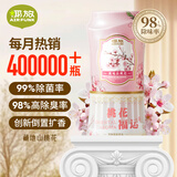 air funk椰放倒置香薰室内香氛空气清新剂倒立厕所除臭350ml 藏地山桃花