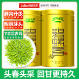 乐品乐茶碧螺春绿茶2025新茶明前特级春茶嫩芽茶叶自己喝250g京东自营
