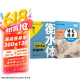 【2025秋新】华夏万卷初中衡水体英语字帖同步七年级上册人教版语文教材同步练字帖（语文同步+英语