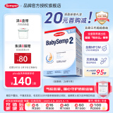 Semper  森宝瑞典原装进口婴幼儿配方MFGM+DHA奶粉盒装 800g 【单盒】2段6-12个月效期26年9月