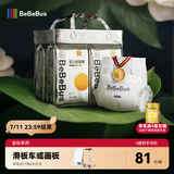 bebebus 金标茶树精华超薄透气纸尿裤L32片（9-14kg）尿不湿新生婴男女宝