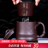 荆邑紫砂杯子茶杯大号水杯全手工男女功夫茶具过滤内胆茶杯套装紫砂茶壶宜兴礼品泡茶节节高升珍藏 过滤内胆茶杯