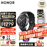 荣耀手表4Pro eSIM独立通话 一号双终端蓝牙智能手表 男女士运动商务电话手表 watch 4pro 黑色 【定制五铢陶瓷表带+贴膜+充电头】