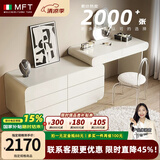 MELCHERS FURNI TURE梳妆台 轻奢高级感梳妆台六斗柜一体奶油风主卧室网红储物梳妆台 1米2妆台+1米2斗柜+妆镜+小圆凳