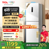 TCL 260升V5三门三温区一级变频节能家用电冰箱白色风冷无霜出租房小户型超薄国家补贴R260V5-C