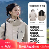骆驼（CAMEL）三防冲锋衣户外登山服防风防水防污三合一运动外套 AD12263514X抓绒内胆浅卡其男女 XXL