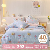 多喜爱床上四件套 全棉被套床单四件套 床品套件 荷叶边款229*230cm