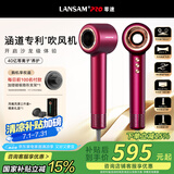 LANSAM零速电吹风机家用理发店发廊专用负离子护发大功率大风力吹头发风筒不伤发高速速干 标准版-魅惑红