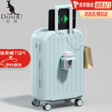 袋鼠（KANGAROO）行李箱男大学生小清新女拉杆箱高颜值万向轮旅行箱多功能密码皮箱 冰川蓝【升级多功能】 20英寸 【登机箱无侧提】
