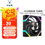 京品鹿棱镜四代PRO战隼F12棱镜PLUS积木版水冷12CM机箱风扇正反向无线拼接ARGB神光同步PWM温控制器集线 GT2160黑色正向（性能风扇/FDB轴承）