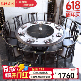 慕语风吟 实木岩板餐桌带转盘新中式大圆桌现代轻奢酒店饭店家用圆形饭桌 1.2米单桌带转盘