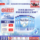 荷兰牛栏诺优能易乐罐 HMO 幼儿配方奶粉 4段(12-24月)800g 6罐箱装