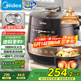 美的（Midea）圆釜系列电压力锅双胆高压电饭锅 家用全自动智能预约开盖煮小米粥炖汤YL50Easy203电饭煲4-6人
